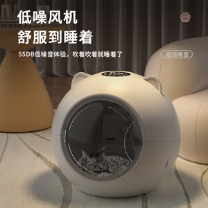 谢尔迪宠物烘干箱猫咪家用吹水机吹风机静音狗狗洗澡吹干神器2789