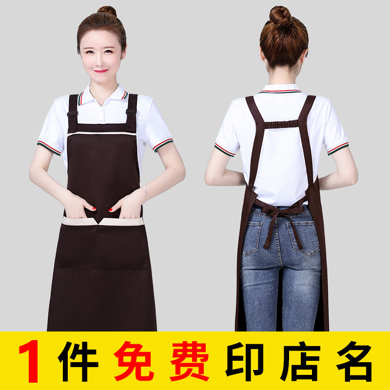 围裙定制logo印字超市家用厨房防水时尚男女奶茶餐饮店工作服订做,家庭/个人清洁工具,围裙,淘宝优惠券,粉丝福利购,淘宝优惠卷