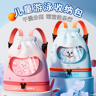 儿童游泳收纳包干湿分离女防水包学生书包便O携双肩包游泳专用装