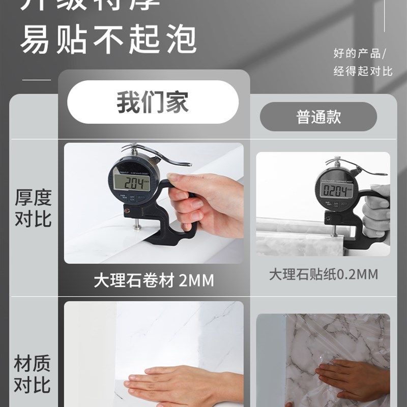 销PVC铝塑板自粘仿瓷砖墙贴大理石纹贴纸电视背景墙壁纸墙面装饰,家居饰品,瓷砖贴,淘宝优惠券,粉丝福利购,淘宝优惠卷