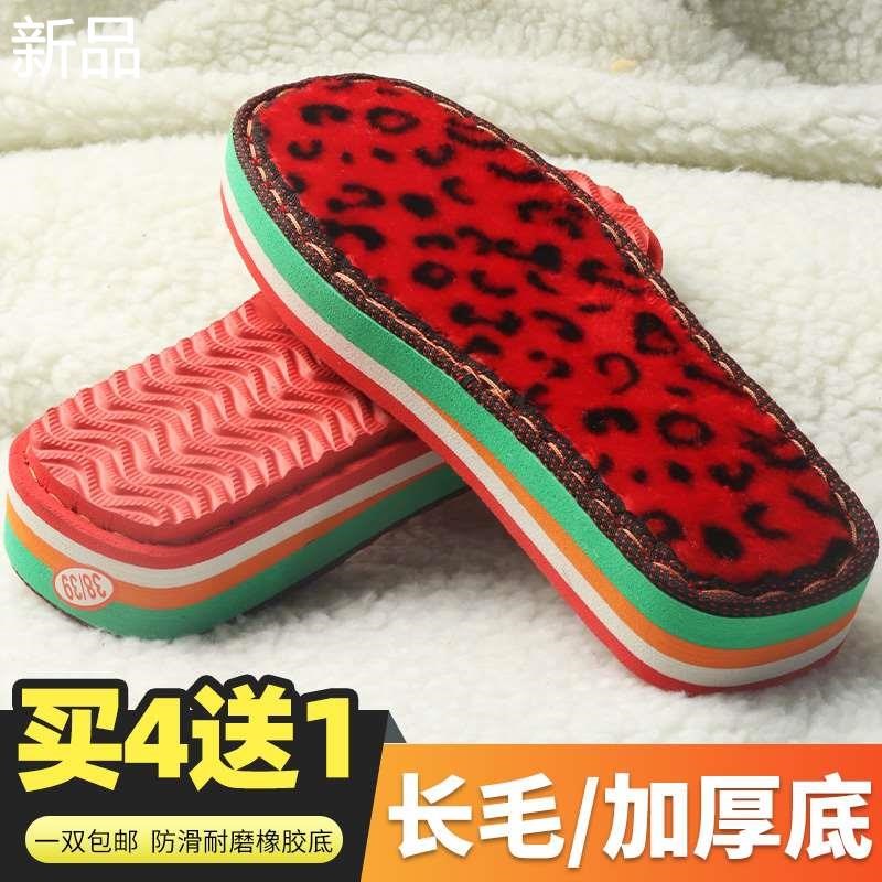 长毛绒拖鞋底手工编织毛线勾拖耐鞋鞋底防滑磨高跟加厚橡胶鞋新品