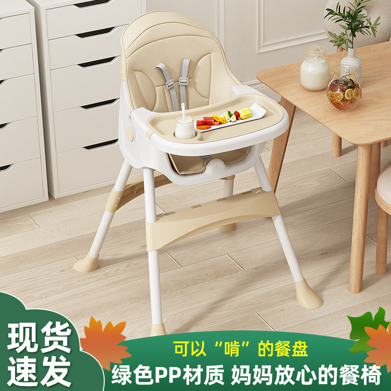 宝宝餐椅婴儿吃饭便捷式r可折叠餐桌椅子家用多功能饭桌儿童宝宝