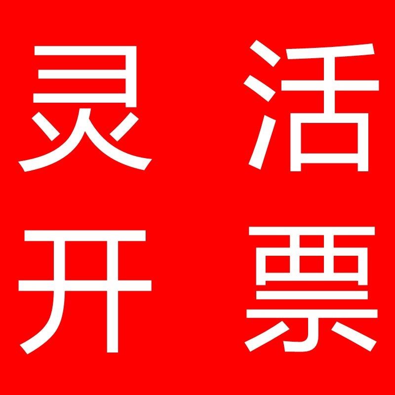 耐磨钻套导d套钻模套钻头套固定模具钻孔打眼套定位套轴套钢套衬,标准件/零部件/工业耗材,夹头/钻套,淘宝优惠券,粉丝福利购,淘宝优惠卷
