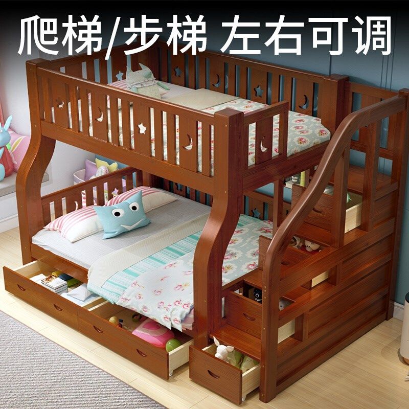 上下床双层床全实木儿童多功能组合大人两层上下铺木床高低子母床,纺织面料/辅料/配套,纺织机械配件,淘宝优惠券,粉丝福利购,淘宝优惠卷