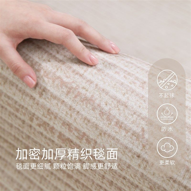 卧室床边地毯免打理高级感家用女孩主卧床边地垫长条防水冬天加厚,居家布艺,床边毯,淘宝优惠券,粉丝福利购,淘宝优惠卷