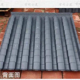 加厚110*100cm中式古建塑料一体瓦防水房檐装饰仿青瓦仿古瓦雨棚