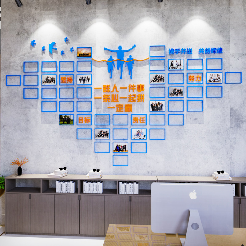 公司团队员工风采展示照片墙企业文化布置办公室装饰励志标语墙贴,家居饰品,文化墙贴,淘宝优惠券,粉丝福利购,淘宝优惠卷