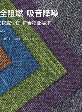 办公室商地毯用尼龙阻燃自由拼接方块地毯总经理会议室大面积铺设