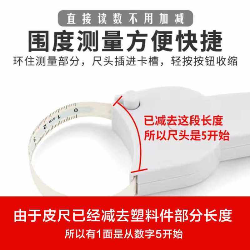 【加宽加厚】三围皮尺自动围度卷尺健身用尺子带手柄伸软量体