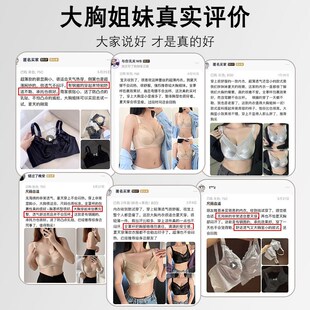 内衣防下垂上托调整型大胸显小夏季薄款全罩杯聚拢上托有钢圈文胸