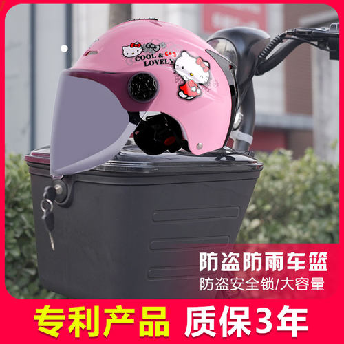 电动自行a折叠瓶车后前置物防水带锁封闭头盔防盗加大号车筐篮篓