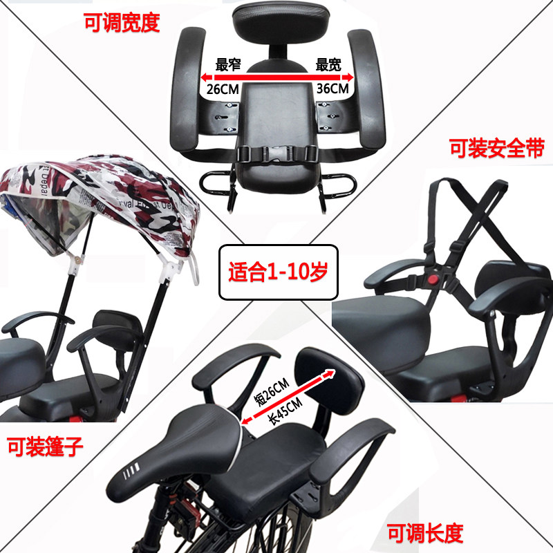 自行车儿童座椅后置山地单车宝宝小孩儿安全坐架围护栏扶手凳子,自行车/骑行装备/零配件,儿童座椅,淘宝优惠券,粉丝福利购,淘宝优惠卷