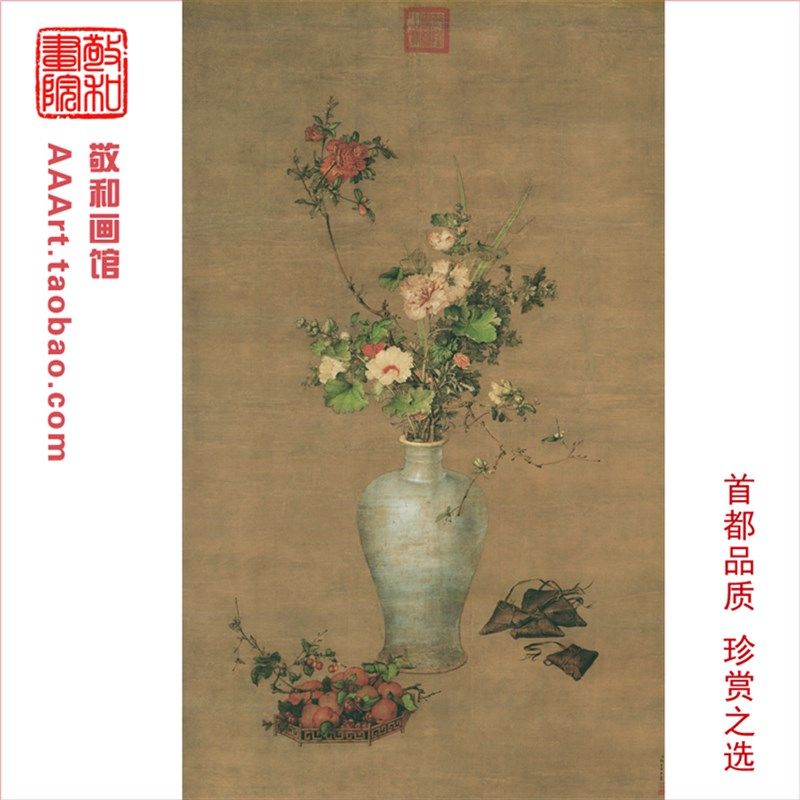郎世宁午瑞图宫廷画端午节国画芯珂罗版历代名画挂画古典中式吉祥