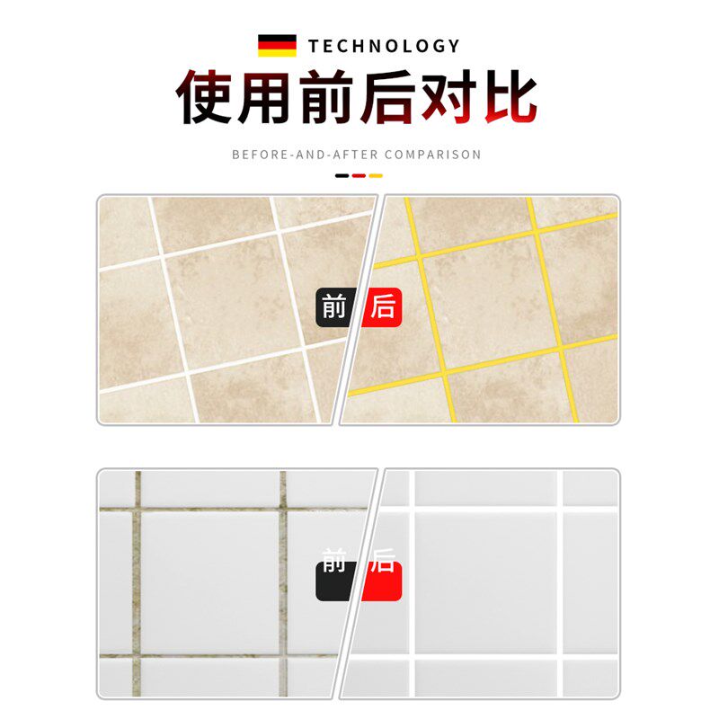 美缝笔瓷砖地砖美缝改色笔防水防霉家用美缝剂工具勾缝填缝剂