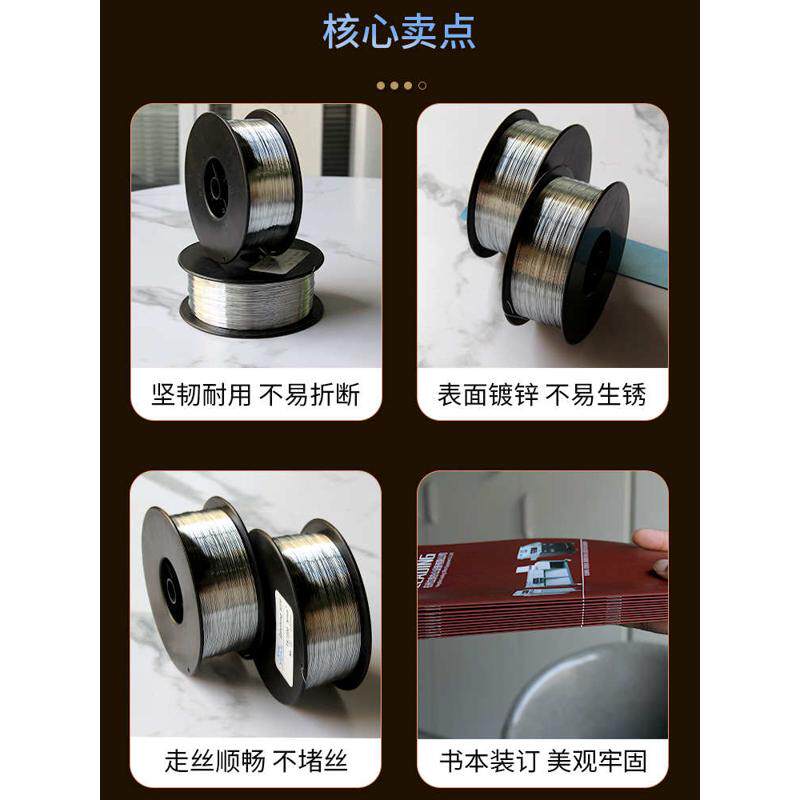 书钉订书铁丝2折卷骑马#卷装铁钉机线机邮江浙沪26订包带盘钉