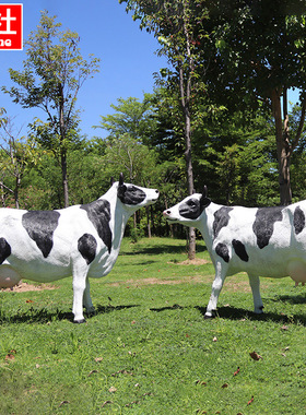 户外玻璃钢卡通奶牛动物模型雕塑地产幼儿园公园庭院花园装饰摆件