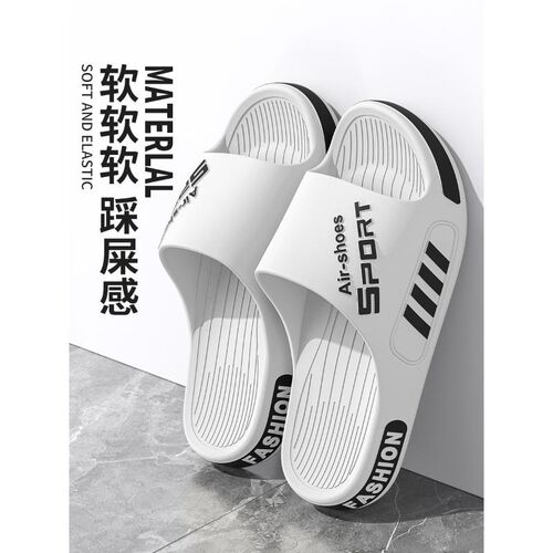 男士拖鞋夏季2024新款外穿潮流室D内家居洗澡防滑特大码凉拖鞋男