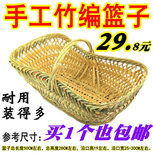 手工竹编竹篮f手提篮子小竹篮水果菜篮鸡蛋篮厨房收纳筐家用购物