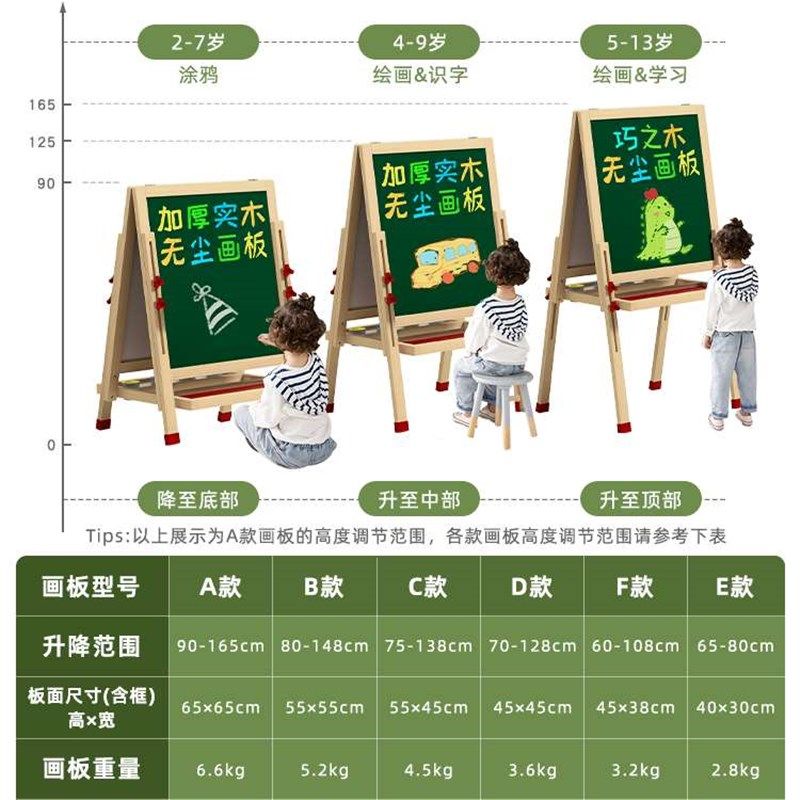 速发小黑板儿童家用支架式木制画板可擦双面磁性宝宝涂鸦画画写字,玩具/童车/益智/积木/模型,画板,淘宝优惠券,粉丝福利购,淘宝优惠卷