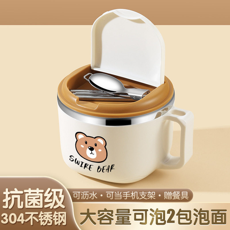 304不锈钢泡面碗带盖学生宿舍饭碗食堂打饭专用大容量可沥水饭盒,餐饮具,碗,淘宝优惠券,粉丝福利购,淘宝优惠卷