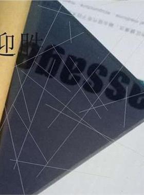 防火阻燃UL94V0压克力板耐温有机玻璃难燃A4卡槽V电表板挡烟垂壁