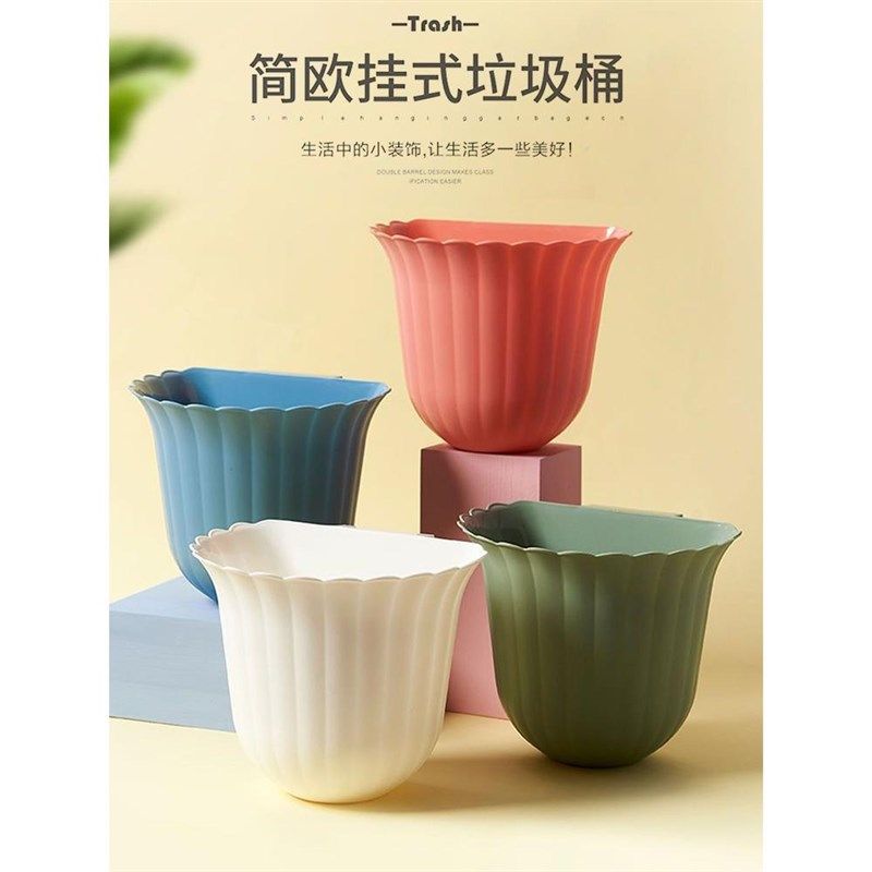 厨房壁挂式垃圾桶卫生间柜门悬挂橱柜门花边纸篓家用高颜值收纳桶