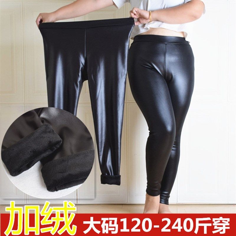 特加肥加大码秋冬款胖mm加绒加厚保暖小脚显瘦打底仿皮裤200斤女