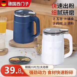 国货之光!磨粉机家用超细破碎小型粉碎打粉机干磨机迷你杯研磨机