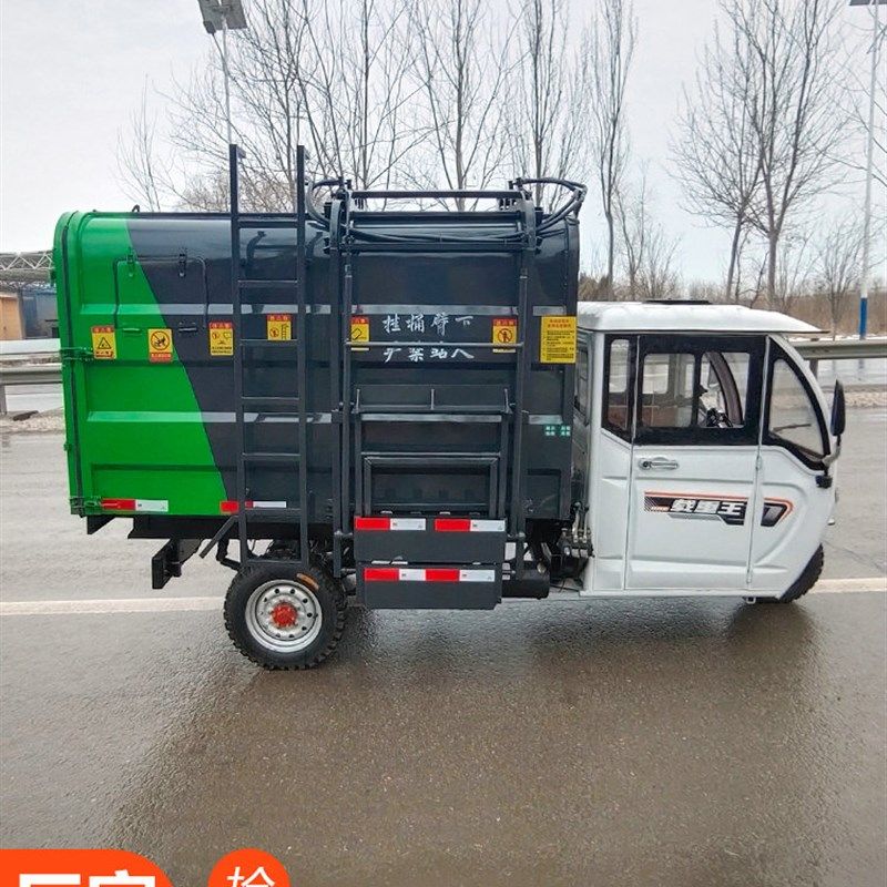 电动三轮吊斗垃圾车四轮垃圾清扫车自卸式垃圾桶运输车物业环卫车,五金/工具,环卫车/保洁车/清扫车,淘宝优惠券,粉丝福利购,淘宝优惠卷