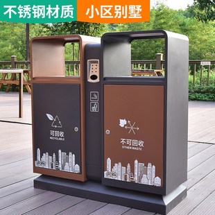 户外不锈钢垃圾桶果皮箱小区广场多分类收纳垃圾箱干湿分离收纳桶