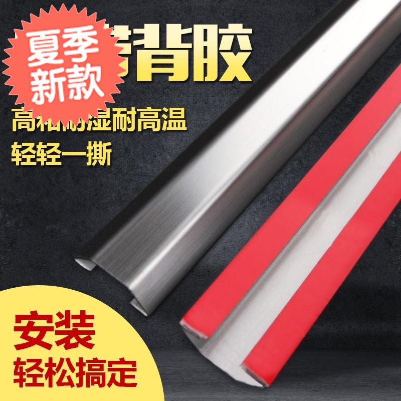 现货明线地线q保护槽并美化下线室内墙明装线槽金属不锈钢线槽电