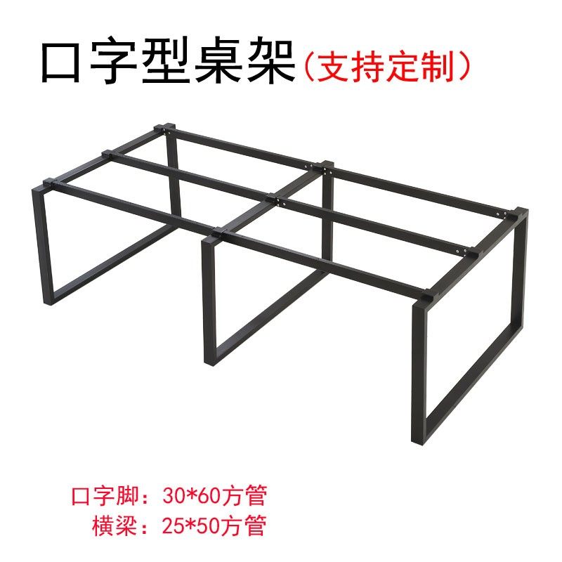 定制桌架子 工作台支架  办公桌腿 桌架 会议桌架 餐台脚 餐桌架,商业/办公家具,桌子配件,淘宝优惠券,粉丝福利购,淘宝优惠卷