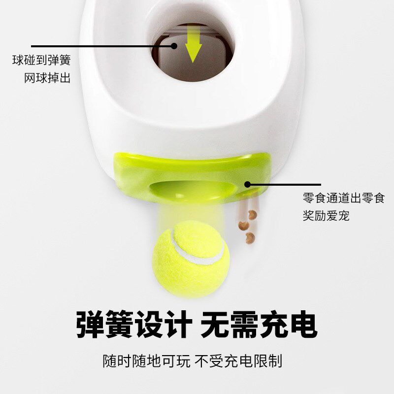 发球机宠物自动狗狗自动投球器耐咬网球边牧遛狗神器弹力磨牙玩具