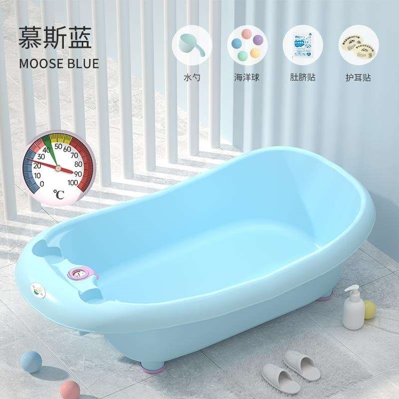 页婴儿洗澡盆宝宝浴盆新生儿童可坐躺感温加大号沐浴桶小孩家用.