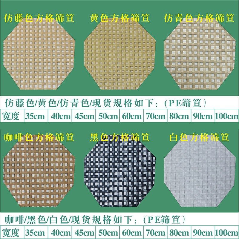藤编篮子编篮PE咖啡色塑料眼笪藤编藤席六角八角眼藤网装饰材料,商业/办公家具,商用藤编家具,淘宝优惠券,粉丝福利购,淘宝优惠卷