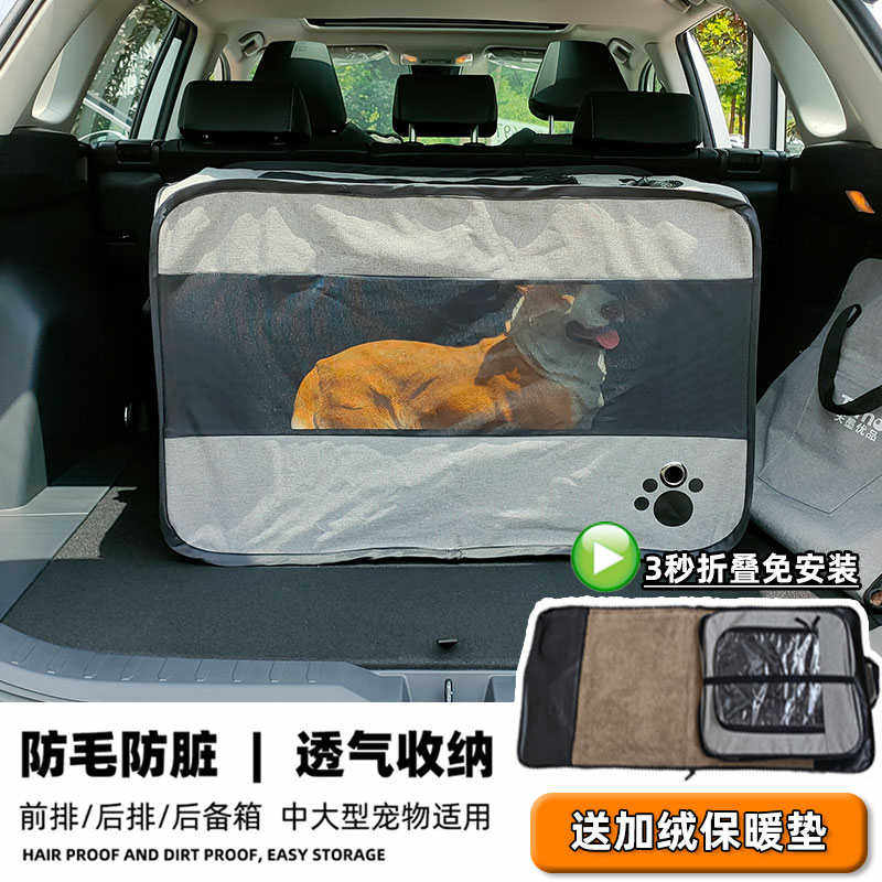 车载狗窝狗坐车神器狗狗车载座椅宠物狗外出透气猫咪安全座椅狗笼,宠物/宠物食品及用品,猫狗车载垫,淘宝优惠券,粉丝福利购,淘宝优惠卷