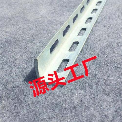 现货热镀锌冲孔角钢30*30*3花规格全定尺加工工厂源头直供角铁
