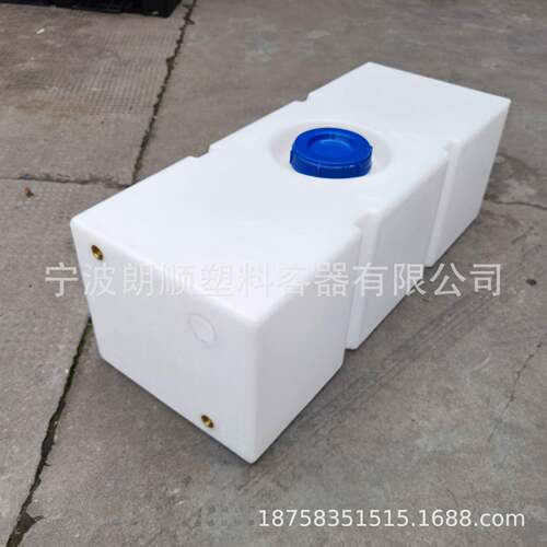 加厚方形储水桶卧式水洗机水箱食品级pe卧式房车塑料水箱90L10升