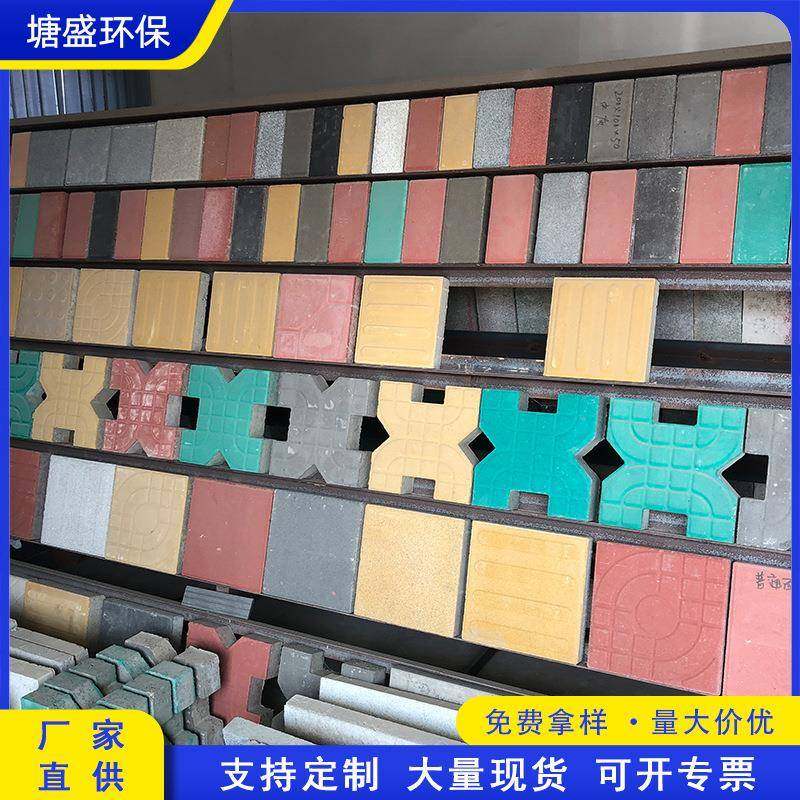 广场透水砖人行道面包砖户外停车位植草砖井字砖厂家直供广州深圳