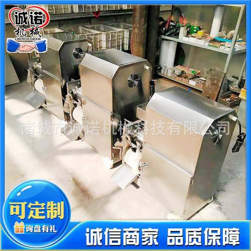 全自动鱼糜采取机去鱼骨机鱼类骨肉分离机鱼肉怎么去刺示意图