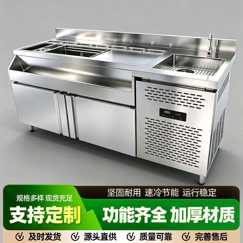 加厚不锈钢调酒台多功能一体式奶茶咖啡店商用冷藏吧台设备可定制