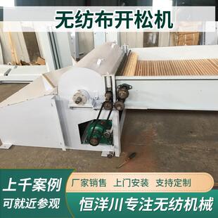 无纺布地毯边角料布头碎布开松机黑心棉下脚料公仔棉开松机回丝机