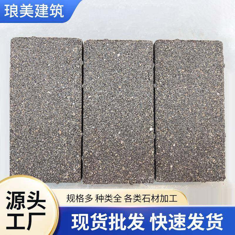 生态地铺石厂家园林景观广场砖人行道pc砖石英砖芝麻黑白灰砖,基础建材,天然大理石,淘宝优惠券,粉丝福利购,淘宝优惠卷