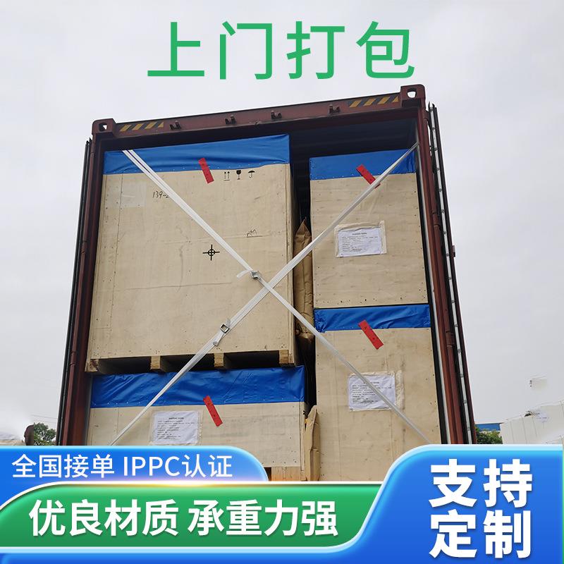 上海苏州出口免熏蒸木箱真空包装木箱打包捆扎一条龙服务