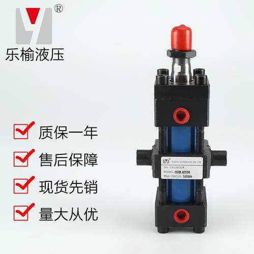 稳定可靠HOB+TC型拉杆式液压油缸重型液压油缸高压油缸