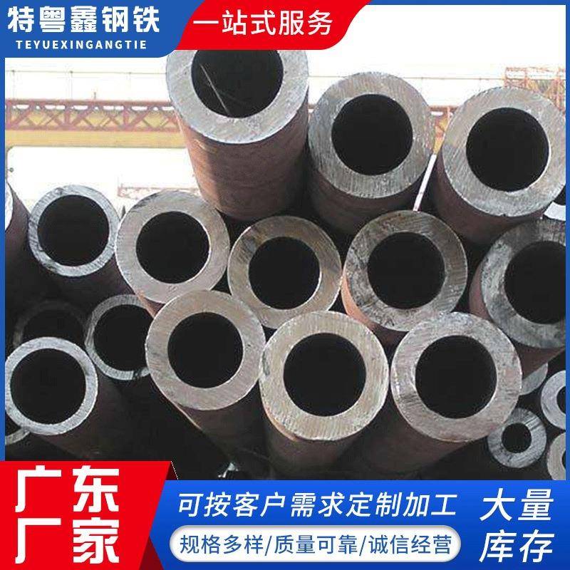 佛山Q345B无缝钢管厚壁无缝管冷轧流体钢管小口径热轧无缝钢管