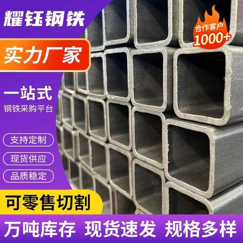 无锡Q235B黑方管碳钢方管40*40焊接钢管矩形管方通铁管矩形管