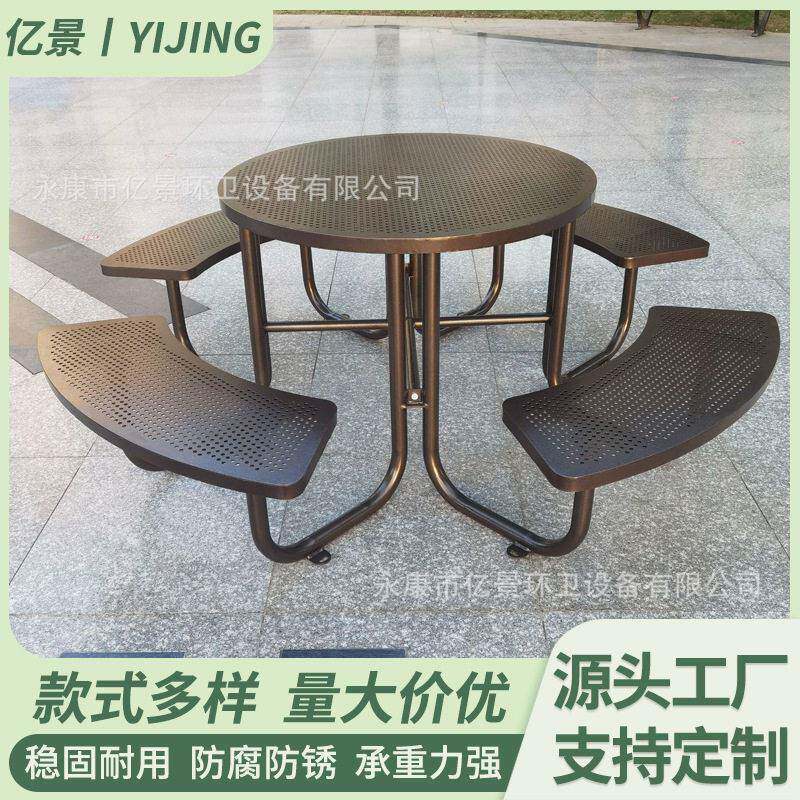 公园桌椅组合休闲桌椅组合室外露天阳台桌椅现简约铁艺庭院组合
