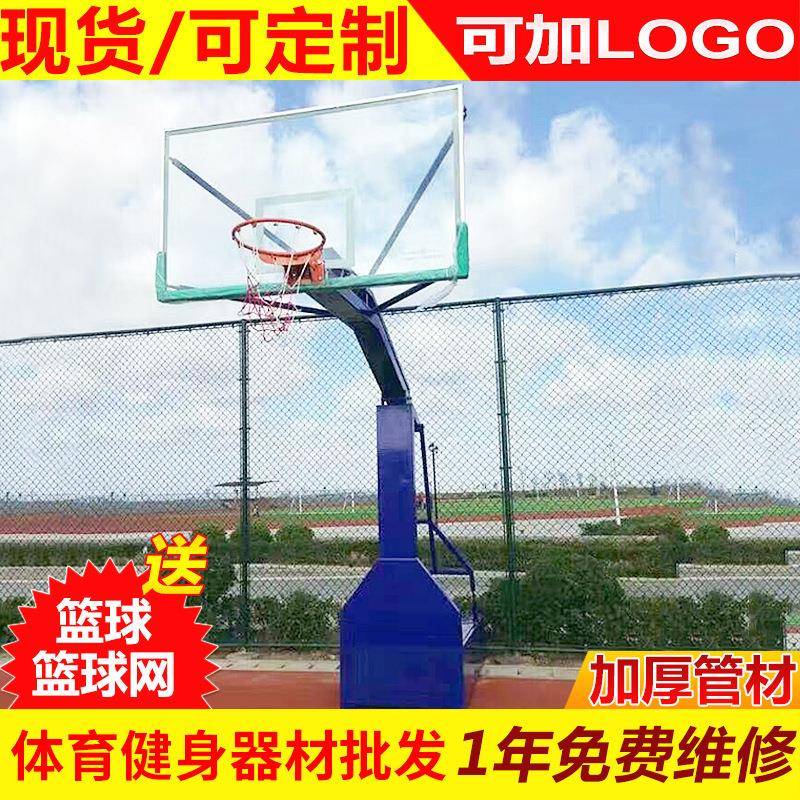定制仿液压移动篮球架小区单位篮球架业余比赛用篮球架运动器
