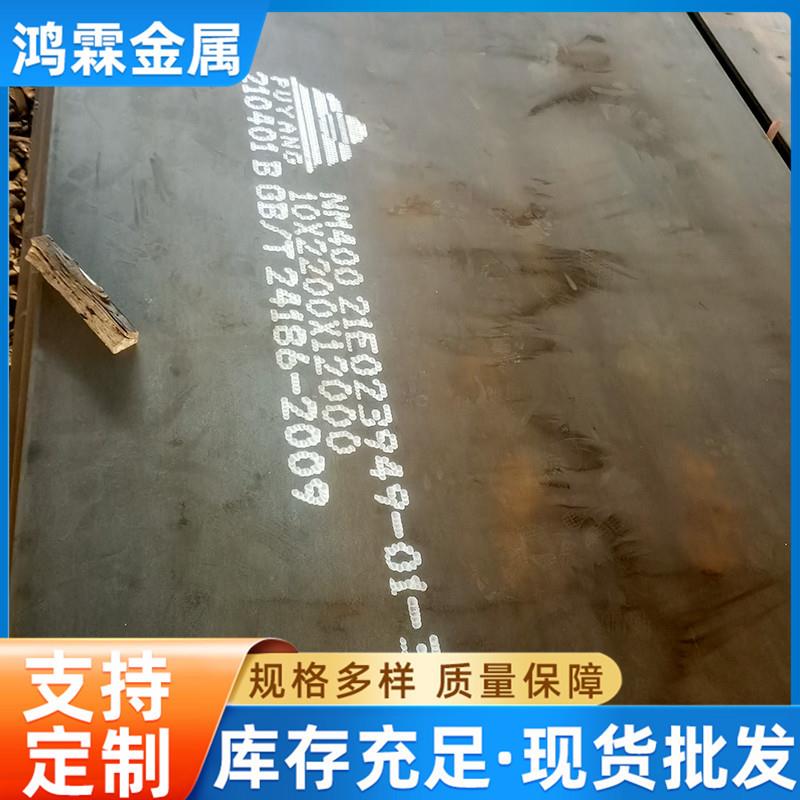 厂家现货机械设备用锰板Q345B低合金锰板中厚耐磨钢板可按需切割